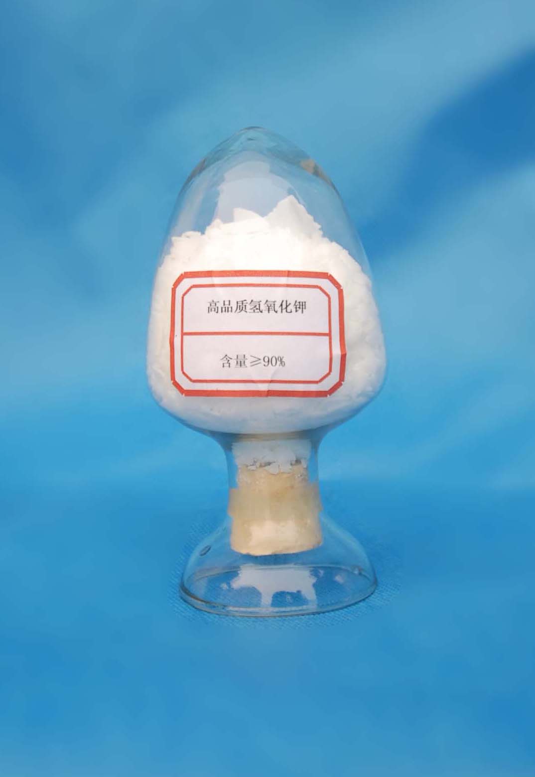氢氧化钾